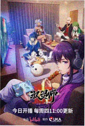 名侦探柯南零的日常外传画面